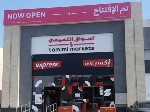 Tammi Markets Dammam UAE